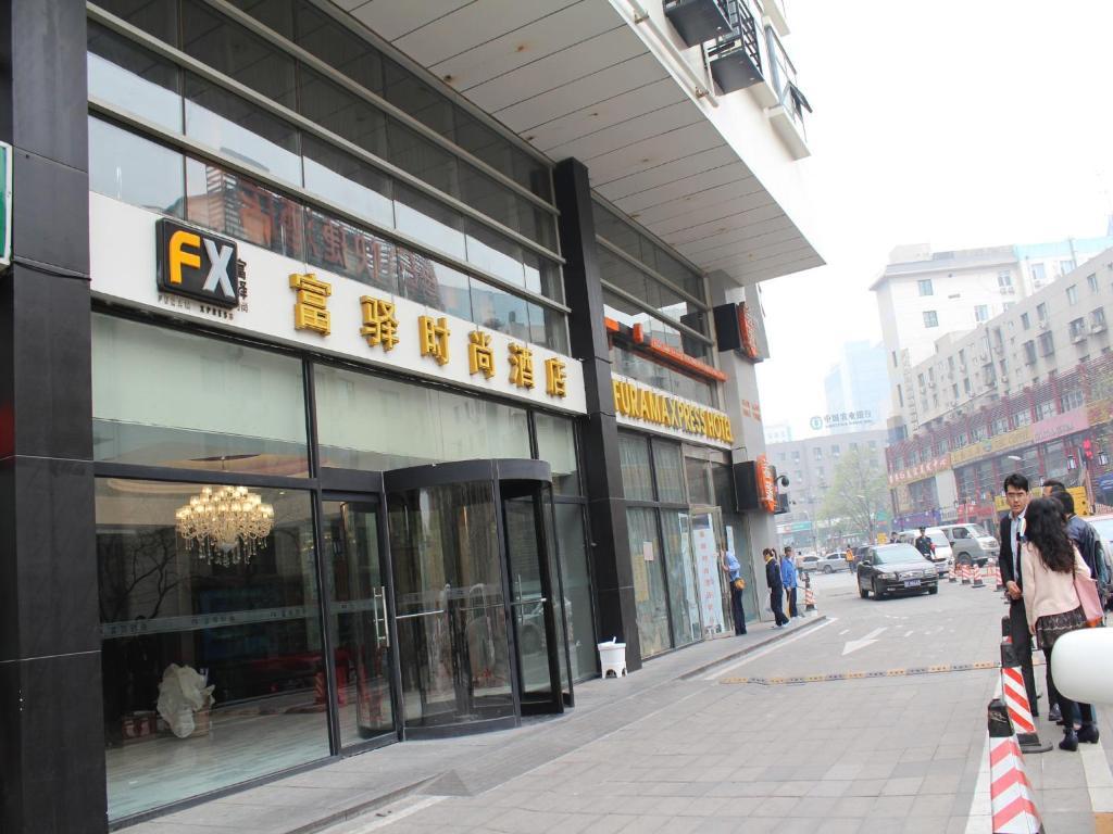 Fx Hotel Zhongguancun Πεκίνο Εξωτερικό φωτογραφία
